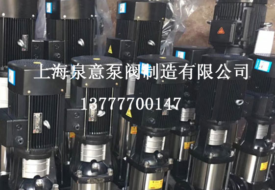 聯系-新盛娛樂公司【微-64881330】客服中心_上海泉意泵閥制造有限公司